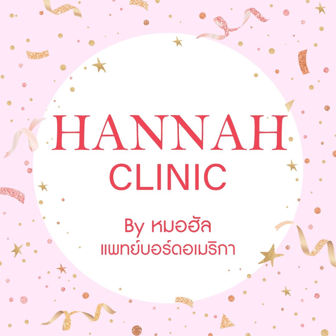 Hannah Clinic Chiangmai