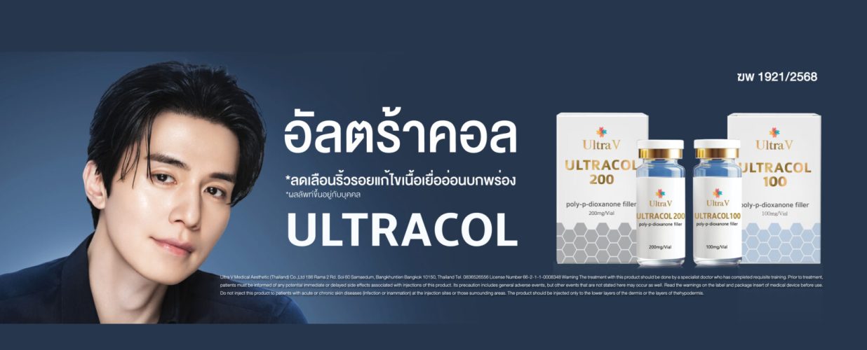 Artboard 2-100